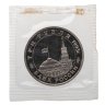 Купить 3 рубля 1993 ММД Proof 50-летие Победы на Волге - Сталинградская битва, в запайке
