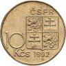 Купить Чехословакия 10 крон (korun) 1992 "Алоис Рашин"