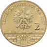 Купить Польша 2 злотых 2007 [KM#Y.620] Древние города Польши. Слупск
