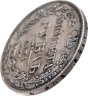 Купить 1 рубль 1834 СПБ-НГ орёл 1832, Ошибка - ДОАЯ
