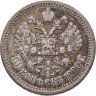 Купить 50 копеек 1900 ФЗ