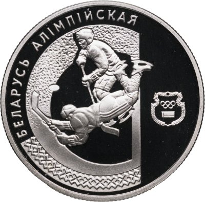 купить Беларусь 1 рубль 1997 "Беларусь Олимпийская - хоккей"