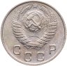 Купить 10 копеек 1949