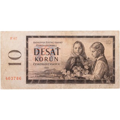 купить Чехословакия 10 крон 1960