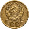 Купить 3 копейки 1936