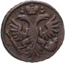Купить денга 1735