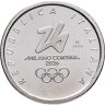 Купить Италия 1/4 евро 2025 "Зимние Олимпийские игры 2026 - Кортина-д’Ампеццо"