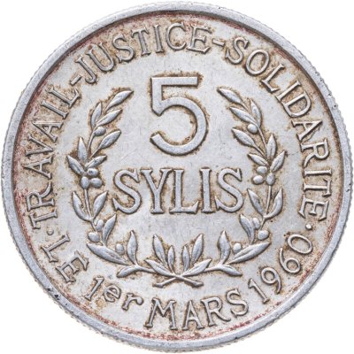 купить Гвинея 5 сили (sylis) 1971