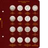 Купить Альбом Albo Numismatico "Юбилейные монеты России 25 рублей" обновление 2022