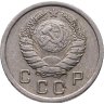 Купить 10 копеек 1939