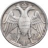 Купить Греция 30 драхм (drachmai) 1964  Королевская свадьба монетный двор Конгсберг: знак BØ в верхней части плеча
