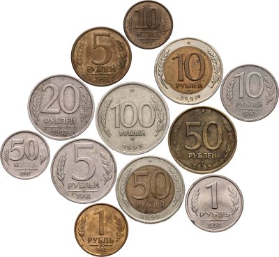 купить Набор из 12 монет 10, 50 копеек, 1, 5, 10, 20, 50 и 100 рублей 1991, 1992, 1993 Молодая Россия
