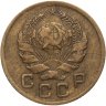 Купить 1 копейка 1936