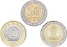 Купить Россия, Китай и Казахстан набор из 3-х монет - 50 рублей, 10 юаней и 200 тенге 2025 "80 лет Великой Победы"