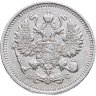 Купить 10 копеек 1914 СПБ-ВС