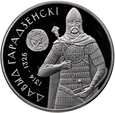 купить Беларусь 1 рубль 2008 "Укрепление и оборона государства - Давид Гродненский"