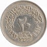 Купить 20 пиастров 1992