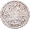 Купить 10 копеек 1903 СПБ-АР