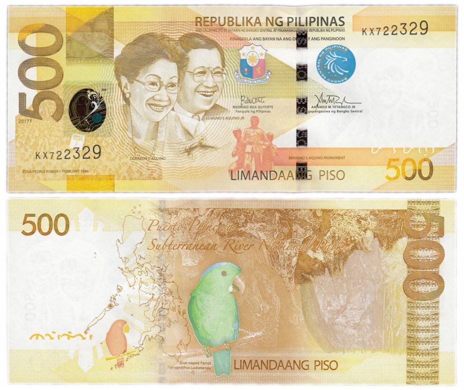 купить Филиппины 500 песо 2017 (Pick 210b)