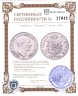 Купить Германия, Ганновер 1 талер 1844