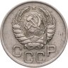 Купить 20 копеек 1941