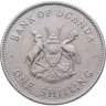 Купить Уганда 1 шиллинг (shilling) 1968