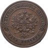 Купить 1 копейка 1908 СПБ