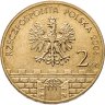 Купить Польша 2 злотых 2006 "Древние города Польши - Хелмно"