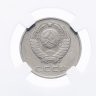 Купить 20 копеек 1958 в слабе ННР VF35