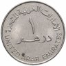 Купить ОАЭ 1 дирхам (dirham) 1973-1989, случайная дата