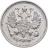 Купить 10 копеек 1913 СПБ-ВС