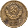 Купить 2 копейки 1941