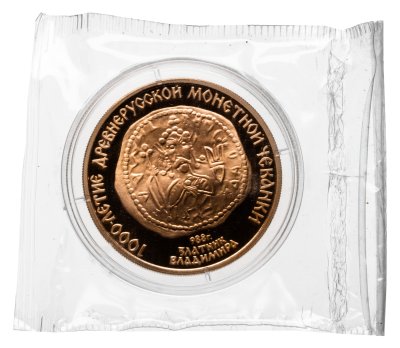 купить 100 рублей 1988 ММД Proof "Златник Владимира - 1000-летие древнерусской монетной чеканки" в запайке