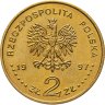 Купить Польша 2 злотых 1997 "Польские Короли - Стефан Баторий (1576-1586)"