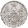Купить 5 копеек 1850 СПБ-ПА  орёл 1851-1858