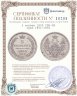 Купить 5 копеек 1850 СПБ-ПА  орёл 1851-1858