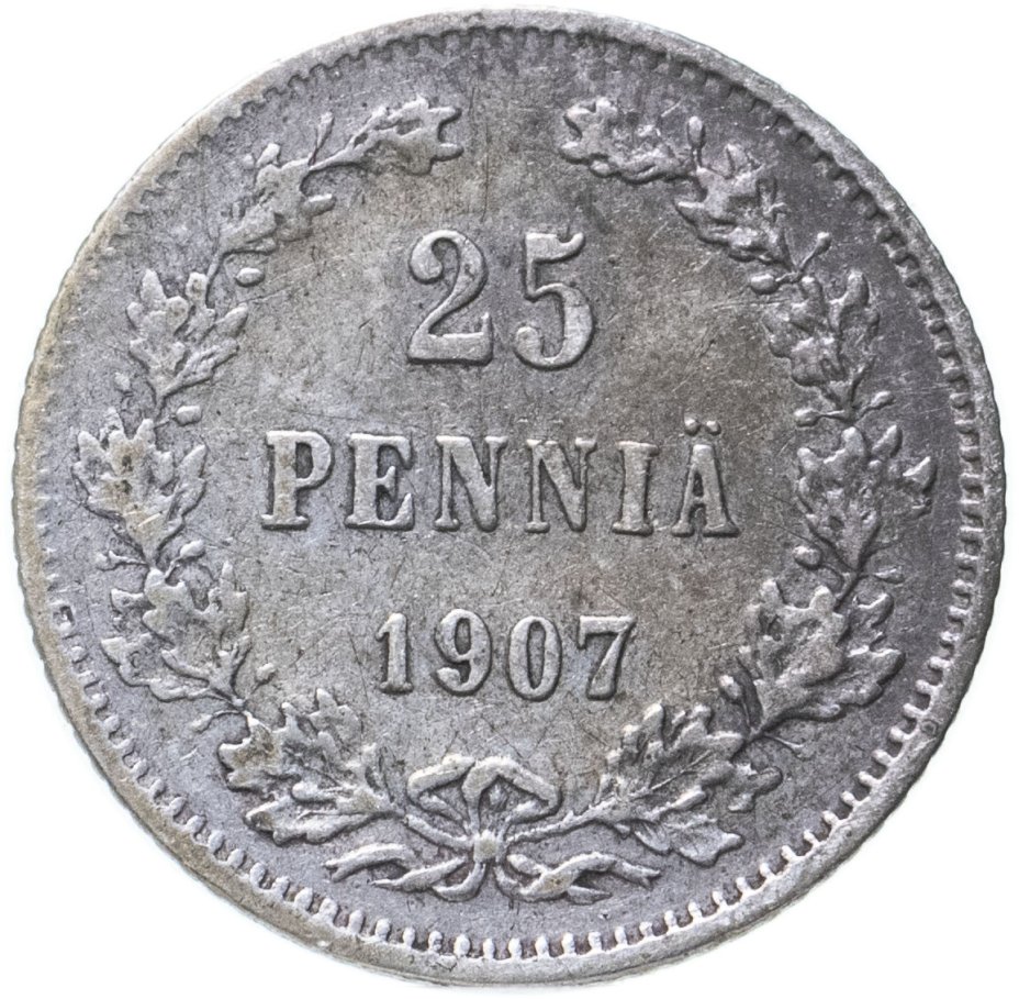 купить 25 пенни 1907 L, монета для Финляндии