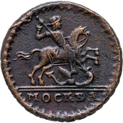 купить 1 копейка 1728 Москва, обозначение монетного двора "МОСКВА" малыми буквами