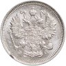 Купить 10 копеек 1915 ВС