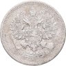 Купить 10 копеек 1908 СПБ-ЭБ