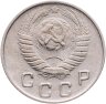 Купить 10 копеек 1949
