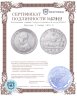 Купить Пруссия 1 талер 1819 D