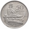 Купить Латвия 50 сантимов (santimu) 1922