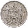 Купить Северное Борнео 2 1/2 цента (cents) 1920