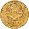 Купить 3 копейки 1935 новый тип