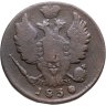 Купить 1 копейка 1830 ЕМ-ИК  орёл с поднятыми крыльями