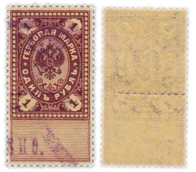 купить 1 рубль 1887