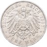 Купить Германия, Гамбург, 5 марок (mark) 1907 J