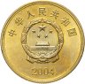 Купить Китай 5 юаней (yuan) 2004 "Достопримечательности Тайваня - Маяк"