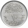 Купить Египет 10 пиастров (piastres) 1979  "25 лет Аббассийскому монетному двору"